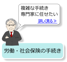 �J���E�Љ�ی��̎葱��